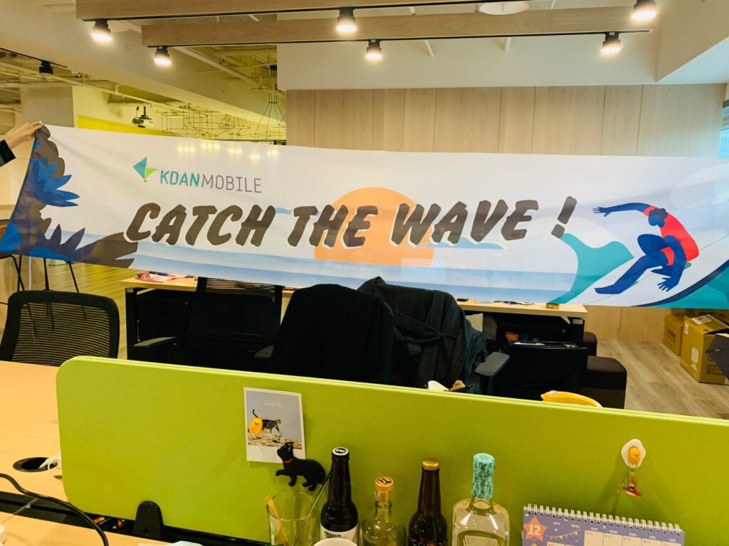 catch-the-wave